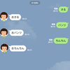 【朗報】LINE BOT の Server IP Whitelist がOptionalになってた