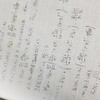 数学科ってどうなん？[第3回]