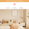 【mmoreshop】という怪しい偽通販サイトを徹底解説！
