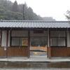 ＪＲ九州　重岡駅