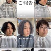 そら豆、表参道のサロンで髪を切ってもらうの巻〜人に魔法をかける職業ってある(〃✪ω✪〃)〜