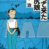 「本棚の10冊で自分を表現する」