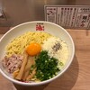 小田原駅　元祖油堂の油そば　大盛り無料！ドリンク無料！