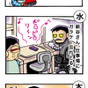 【絵日記】2015年3月15日〜3月21日