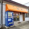 久平食堂＠北海道帯広市 「しょうゆラーメン」