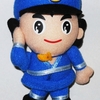 島根県警察！