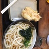 あづまうどん