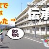 3月11日の動画