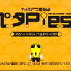 アキハバラ電脳組パタPies!