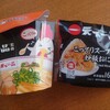 【ローソン×天下一品】からあげクンこってり味とこってりチャーハンおにぎりを食す！