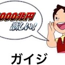 ポンコツ大学生が税理士試験を受験するらしい