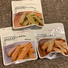 無印:小麦・卵・乳不使用のお菓子サブレ(ほうじ茶、ココア)/コーンスナックチョコ柚子/麦チョコ柚子/小麦・卵・乳不使用のお菓子スティックサブレ(にんじん、プレーン、ほうれん草)