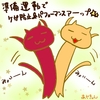 占ってみた20230715