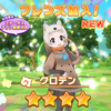 けものフレンズ３の話