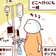 動悸 カテゴリーの記事一覧 ゼクシィbaby 妊娠 出産 育児 みんなの体験記