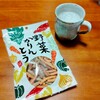 久々のカルディで買ったもの。／ドライフラワーをいただきました。