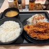 松のや『ロースかつ&ヒレかつ二枚定食大盛り』税込830円のコスパってやっぱり無敵じゃね！？