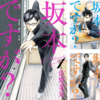 何作品読んだ？完結済みの歴代「このマンガがすごい！」まとめ