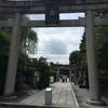 京都・晴明神社