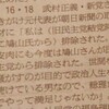日常食漫画の新鋭 まかない君 一旦終了も2期 単行本決定 ヤングアニマル Invisible D ーquiet Colorful Place 日常食漫画の新鋭 まかない君 一旦終了も2期 単行本決定 ヤングアニマル Invisible D ーquiet Colorful Place