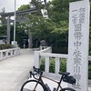 ロードバイクで出雲大社相模分祠へ