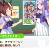 【#りーどる甲子園】第2回出場校紹介⑦阪神トレセン学園