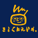 きまぐれえいが。 -whimsy movies-