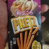 最近家飲みばっかり