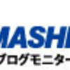  釣行記録 9/21 秋の三連休 第二弾 激○アオリ釣行