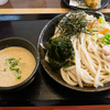 今日の昼うどん「笑乃讃（えのさん）　濃厚胡麻つけ汁うどん」