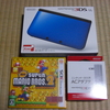 ３DSLL買いました　