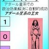 こんなカードドリブンがあったら　その４