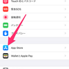 【iOS開発】 サブスクリプション課金 Sandboxアカウントのサブスク管理画面の出し方。