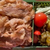 No.411牛バラ焼肉弁当