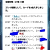 原初神ガイア「これが私の環境利用闘法だ」