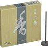 ｢松栄堂｣の二条はお手頃価格！普段使いにぴったりなお香♪
