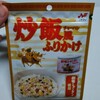 ブルーメの丘 前編。