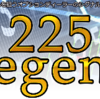 日経225オプションシグナル配信サービス「日経225オプションのシグナル配信『２２５Legend』」検証・レビュー