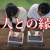 幸せは案外こんなところにある