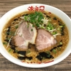 【今週のラーメン２６４９】 味噌屋 八郎商店 新宿店 （東京・新宿） 味噌らーめん 大盛り