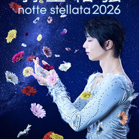 notte stellata初日ライブ・ビューイング - 伊佐子のPetit Diary