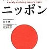 昨年の今頃は誰も児玉龍彦氏の主張には耳を傾けなかったのだった