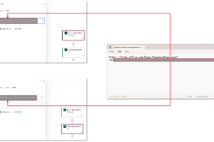 Power AutomateでFormsを利用する際にフォームIDを手動で入力する