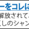 PR 頭皮や髪にお悩みの方、必見です！！