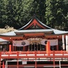 鬱金桜が満開！昇仙峡の金櫻神社に参拝してきたので、アクセスや見どころなど