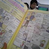  WEB+DB PRESS Vol.44 すげー！