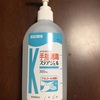 冬の風物詩⁈