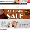 【K.BORNICE】という怪しい偽通販サイトを徹底解説！