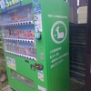 奈良の鹿愛護会をサポートする自販機