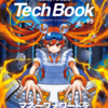 技術書典17で「Money Forward Tech Book #9」を頒布します